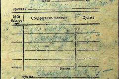 241