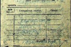 241