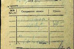 241