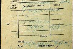 241