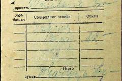 241