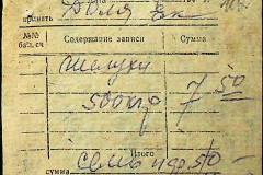 241