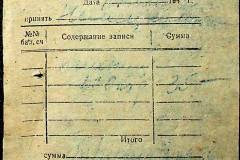 241