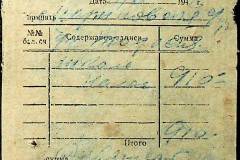 241