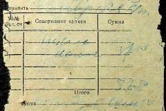 241