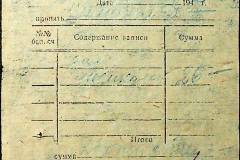 241