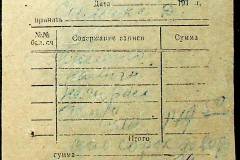 241