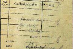 241