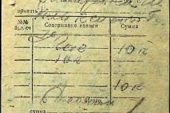 241