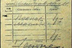 241