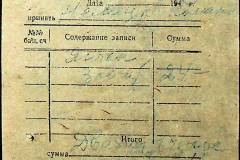241