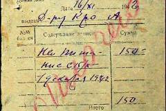 241