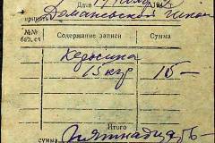 241