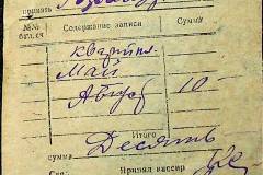 241
