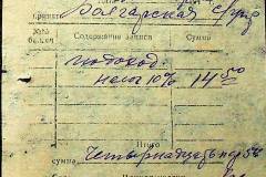 241