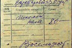 241