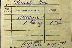 241