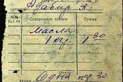 241