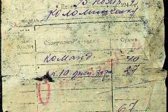 241