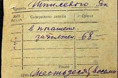 241