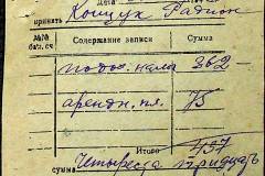 241