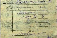 241