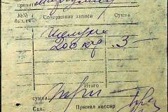 241