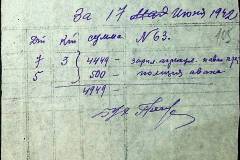 241