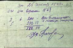 241