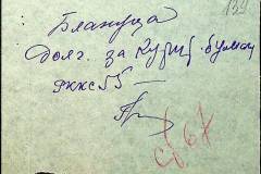 241