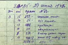 241