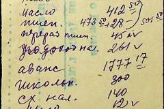 241