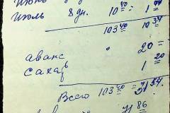 241
