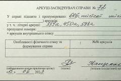 241