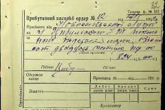 241