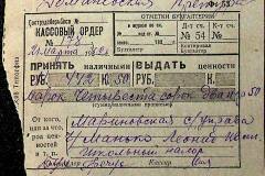 241