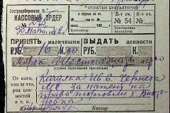 241