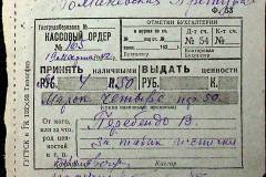 241