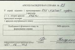 241
