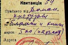 241
