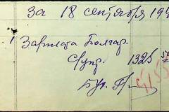 241