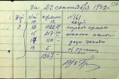 241