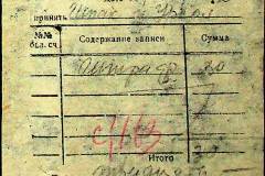 241