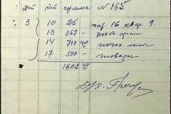 241