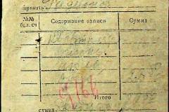 241