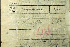 241