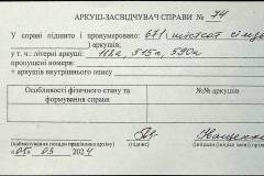 241