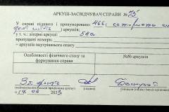 241