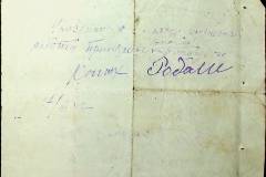 241