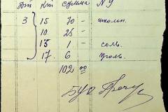 241